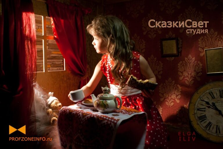 Домик Алисы Сказкисвет