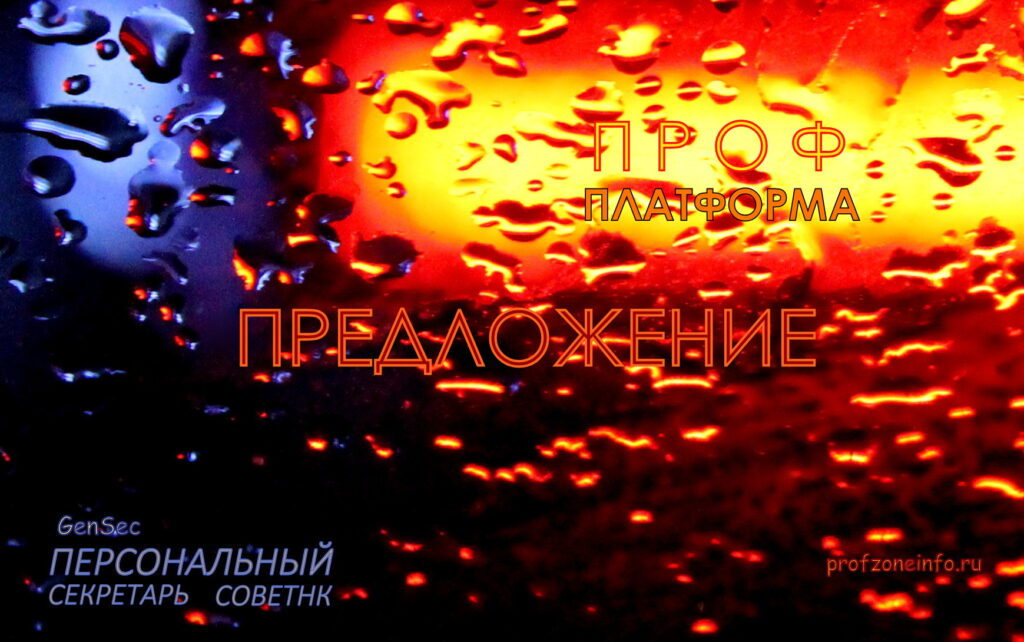 Защищено: РИПО. Рейтинг Информационной Понятности