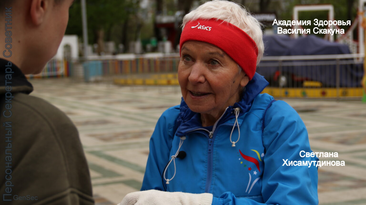 Светлана Хисамутдинова