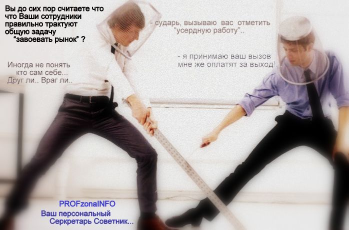 Конкуренция