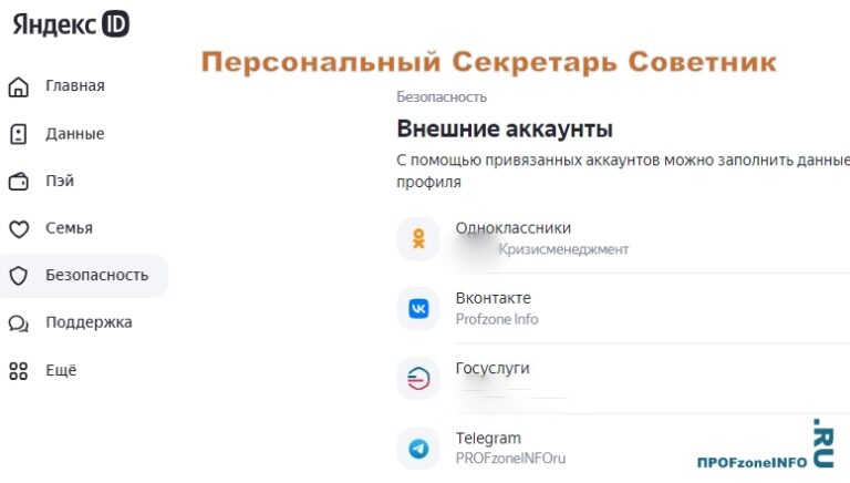 nenavyazchivyj-sbor-dannyh-ava