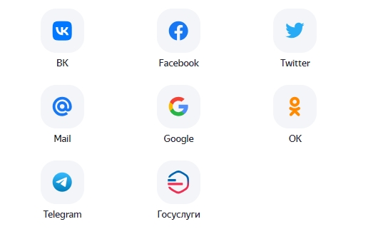 Защищено: Привязать аккаунт, для простоты