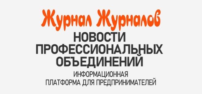 zhurnal-zhurnalov-ava