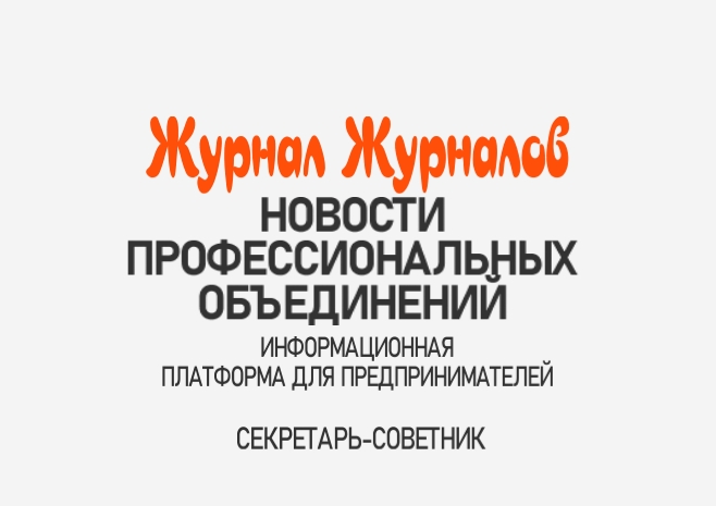 zhurnal-zhurnalov-ava