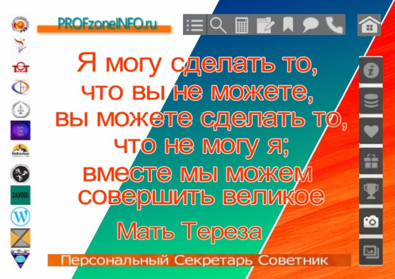 Информационное партнерство ава