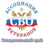 Лого АВСВОСК